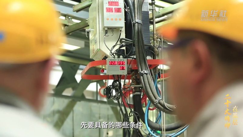 工厂自动化系统集成商资质要求解析